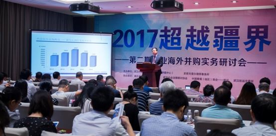 1506737250480189.jpg 海外并购.JPG