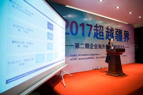 1506737984784571.jpg 海外并购4.JPG