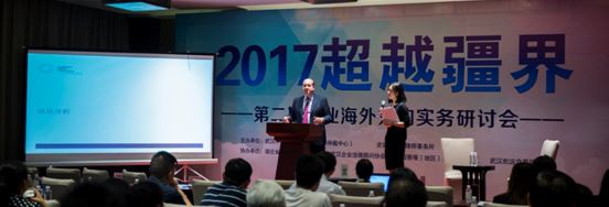 1506737994325578.jpg 海外并购5.JPG