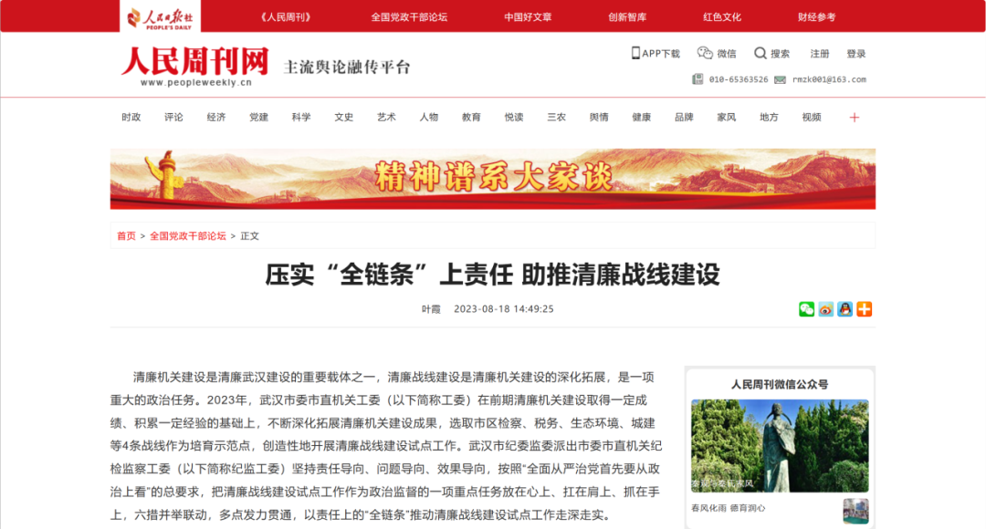 1692868136838463.png 640.png