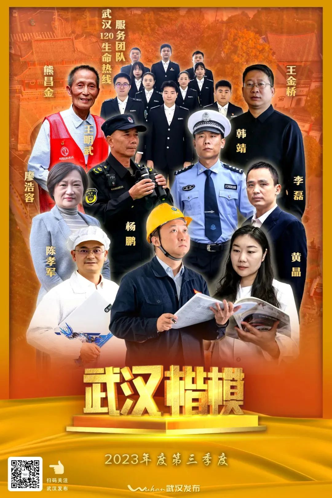 1700529690142775.jpg 19.jpg